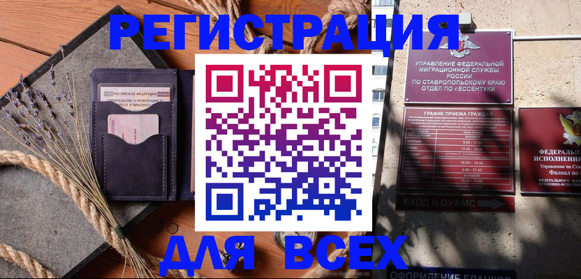 регистрация для дет. сада в Лысьве