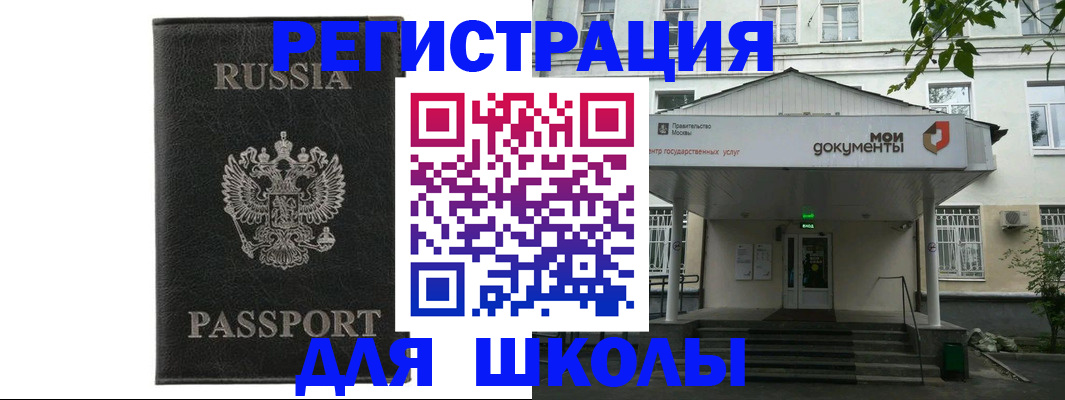 прописка от собственника в Лысьве